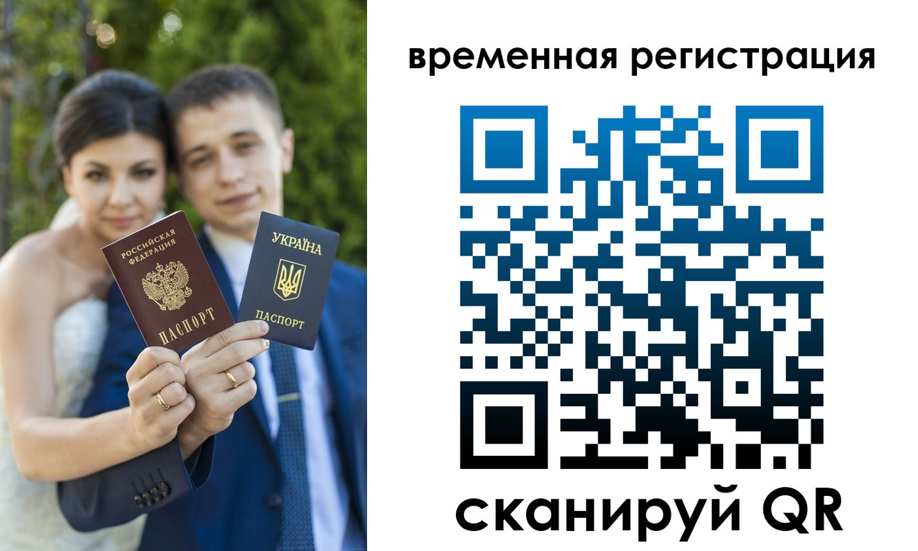 прописка для школы в Можге