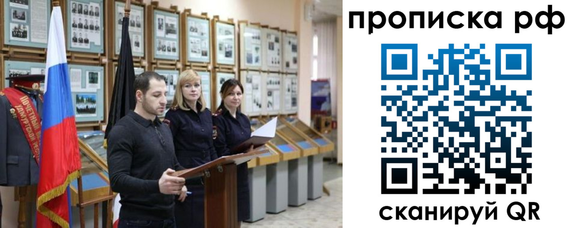 найти адрес прописки в Можге